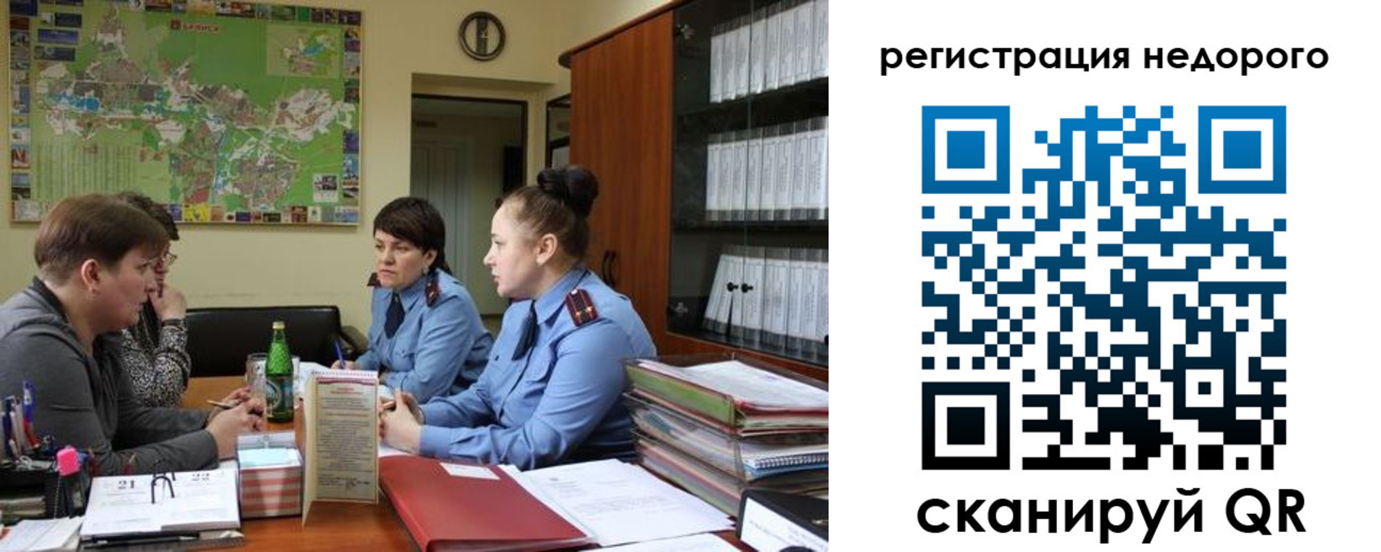 прописка от собственника в Симферополе