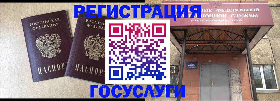 найти адрес прописки в Симферополе